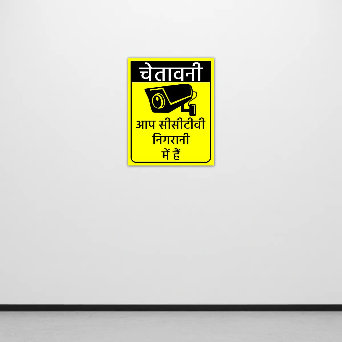 CCTV Sign | In 7 Indian Languages