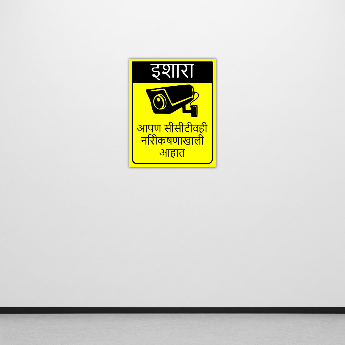 CCTV Sign | In 7 Indian Languages